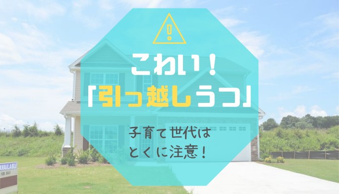 体験談 うつ病で一人暮らしは危険 実家と比べた体調の変化と症状の軽減 Sarunomad